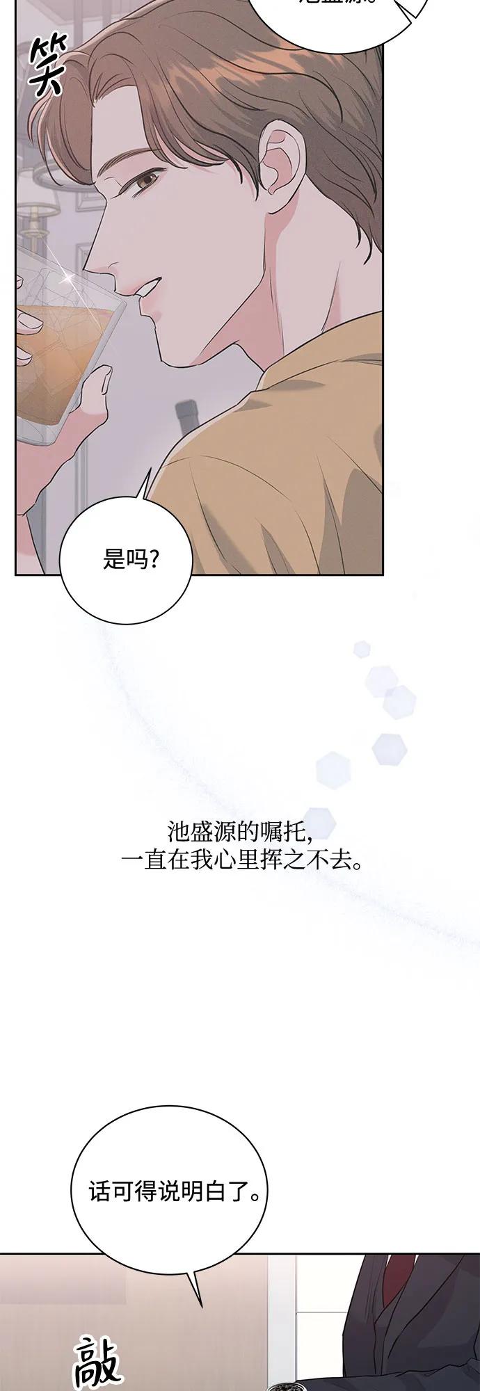 第2话59