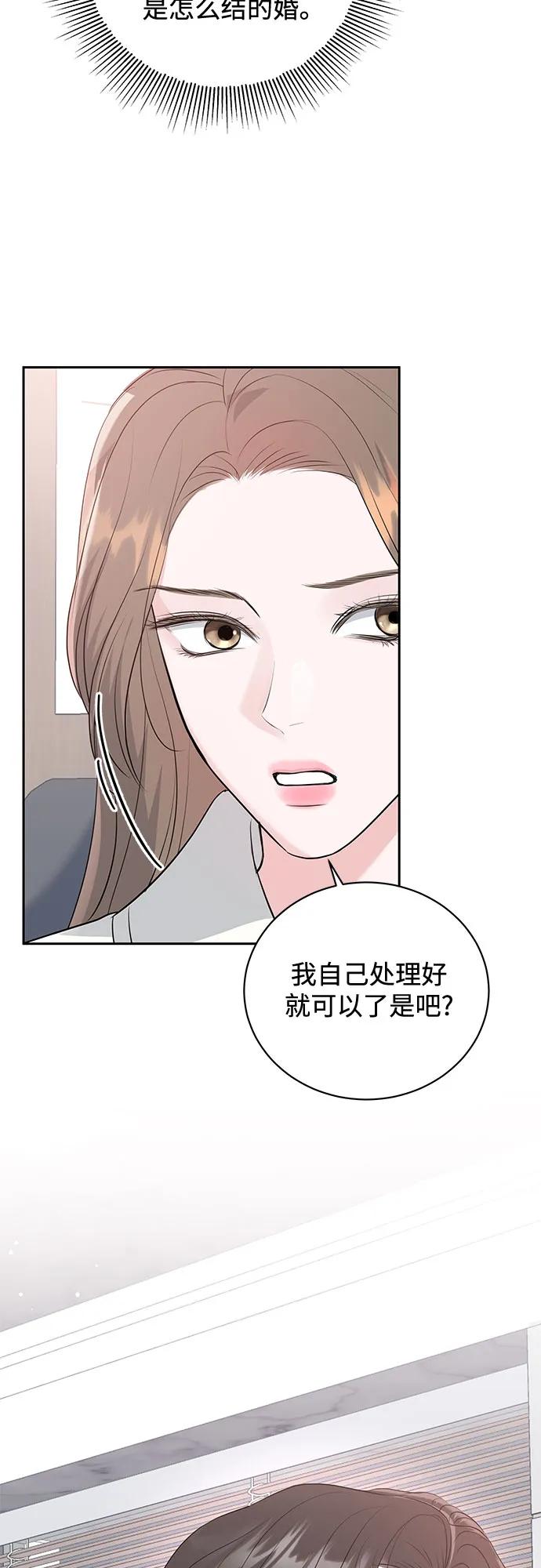 第2话61