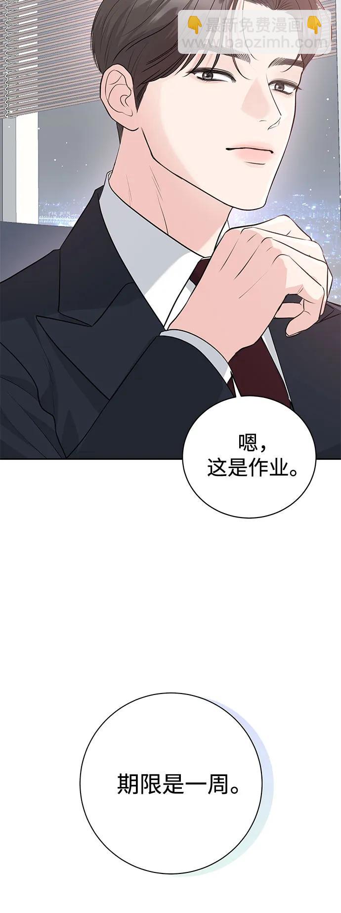 第2话62