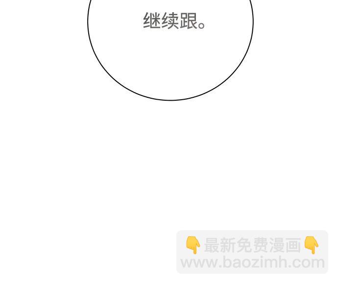 第2话8
