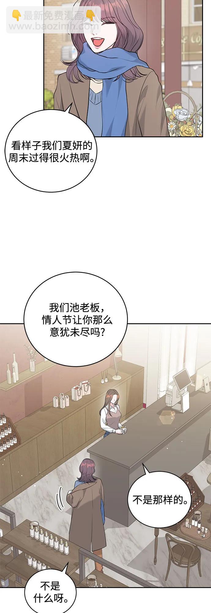 第3话12