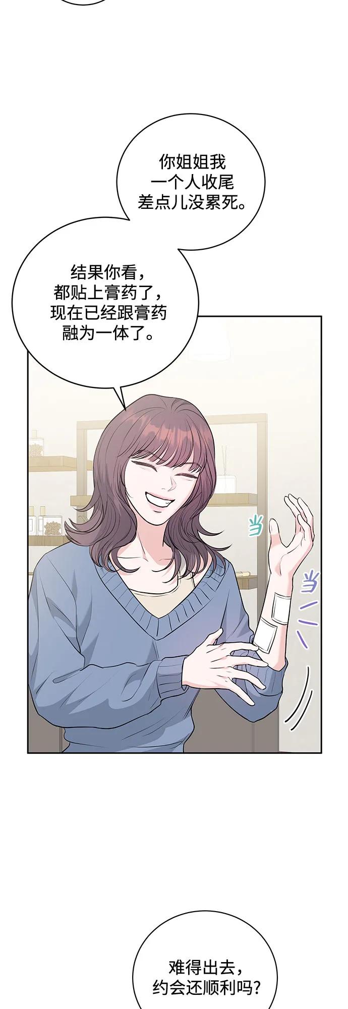 第3话13