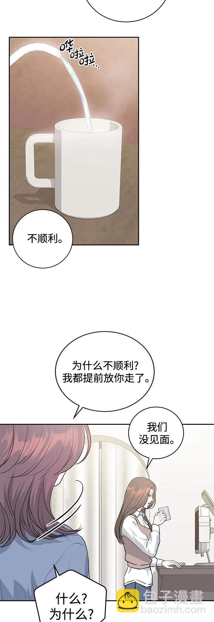 第3话14