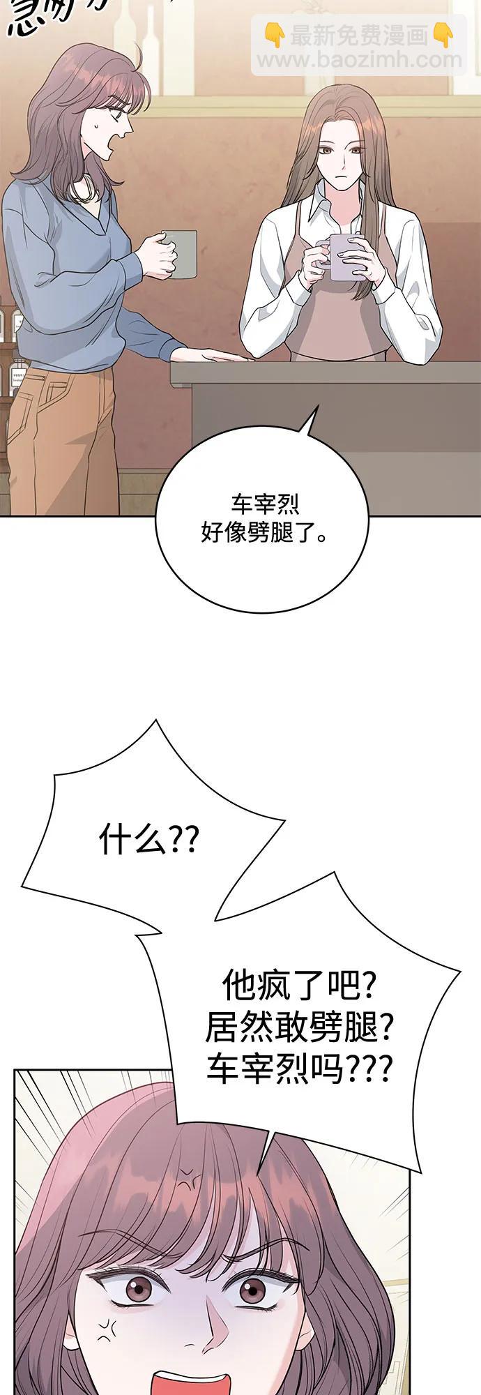 第3话17