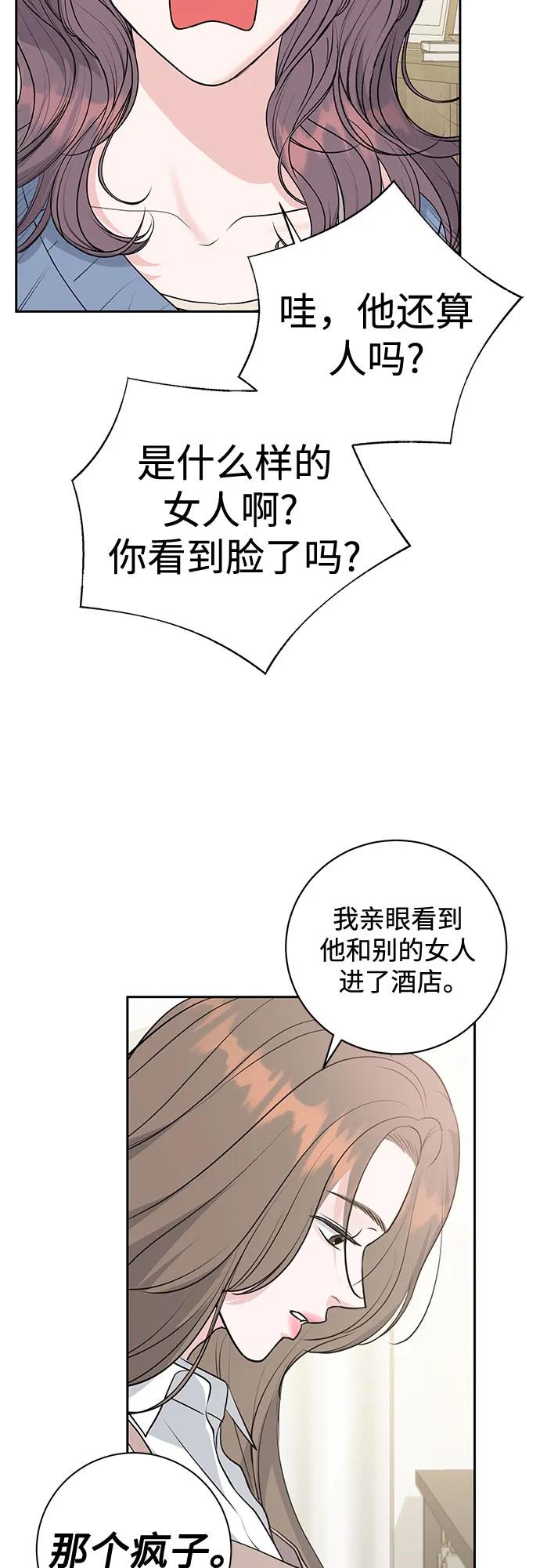 第3话18