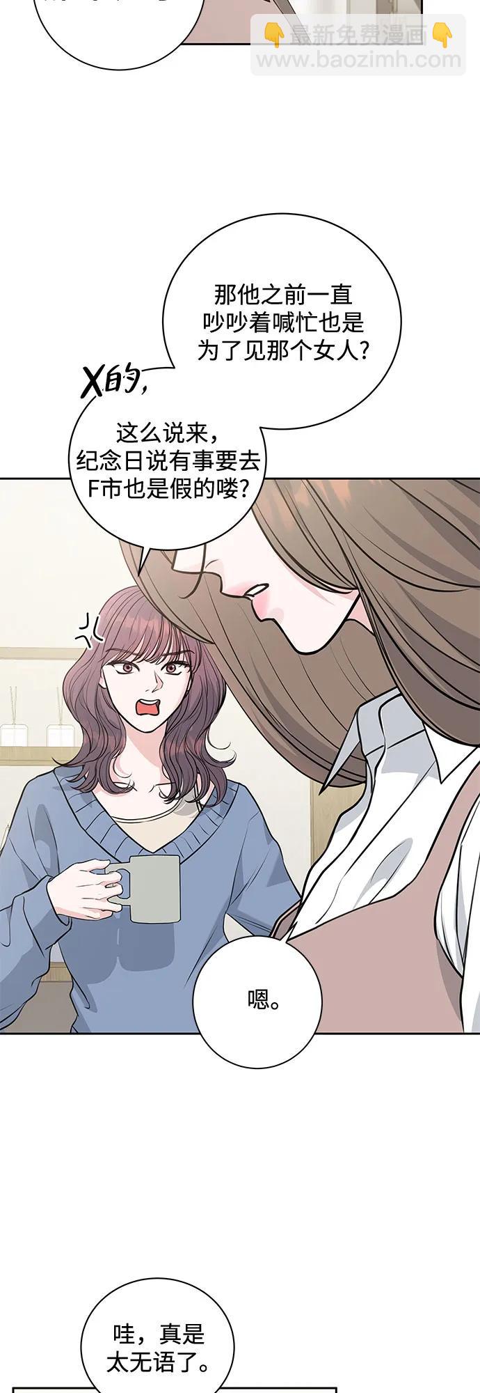 第3话19