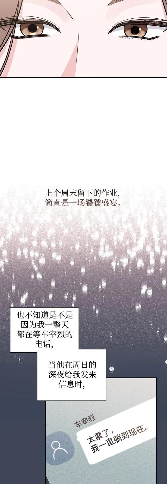 第3话2
