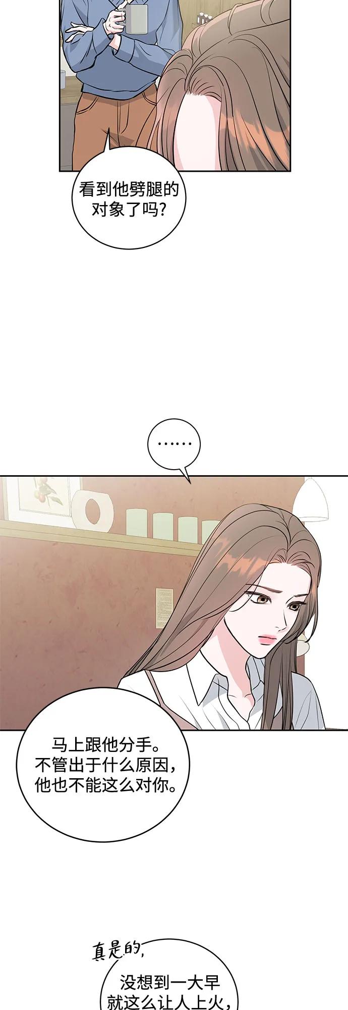 第3话22