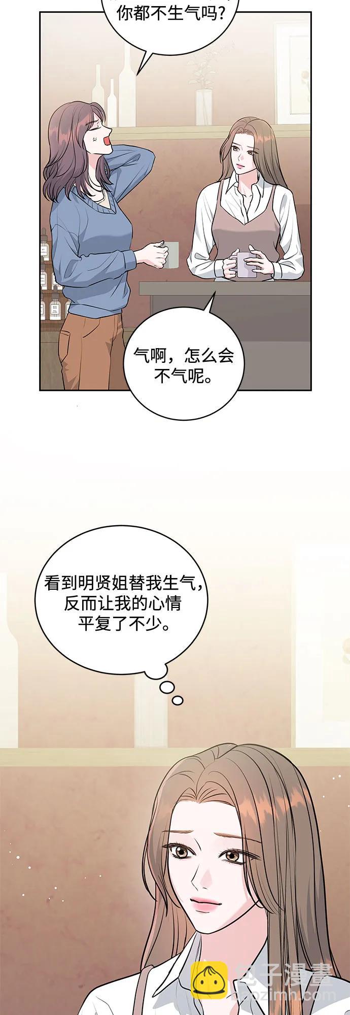 第3话23