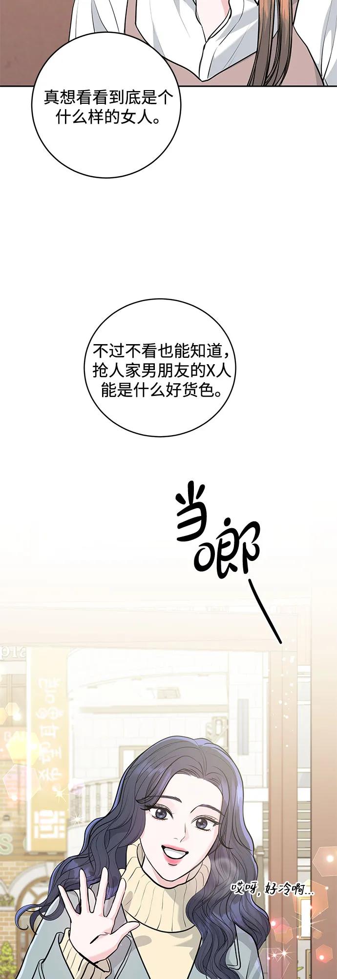第3话24