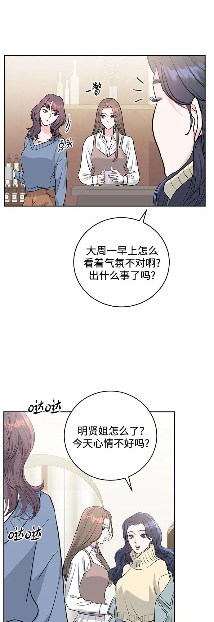 第3话26