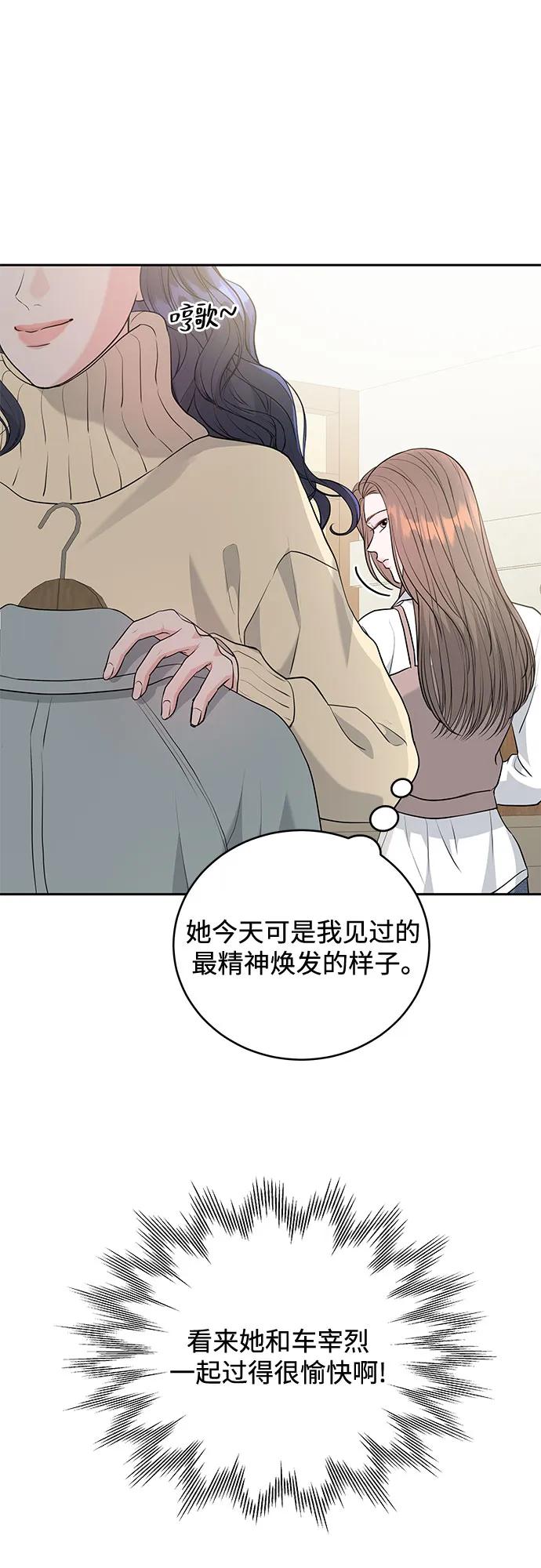 第3话28