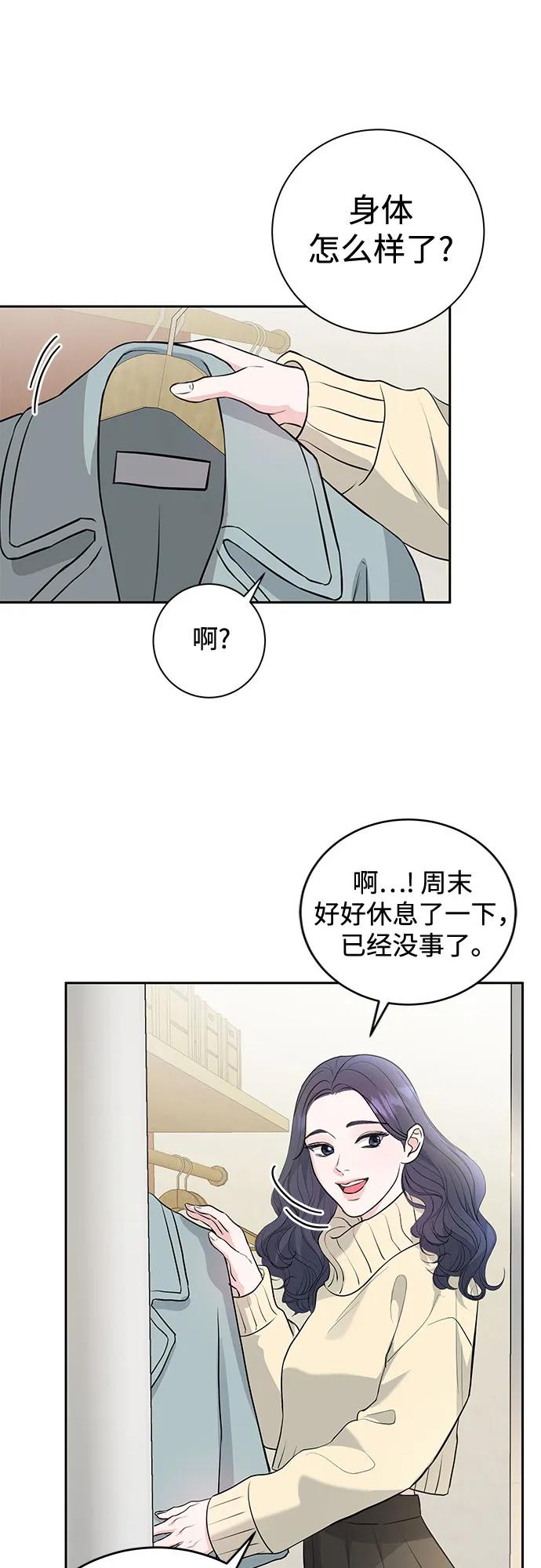 第3话29