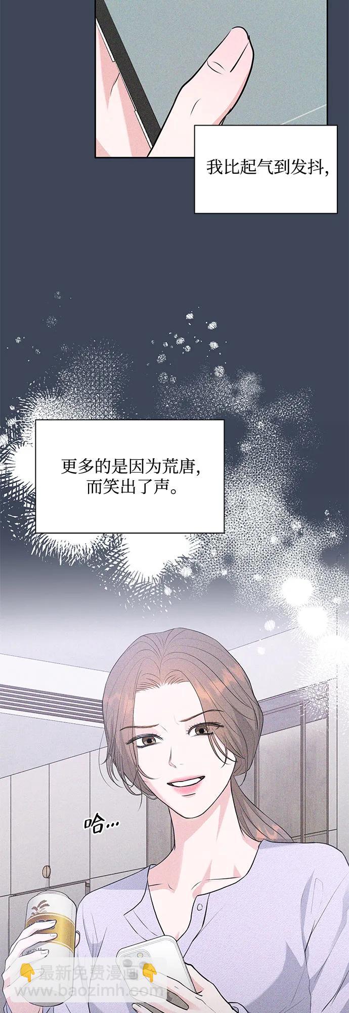 第3话3