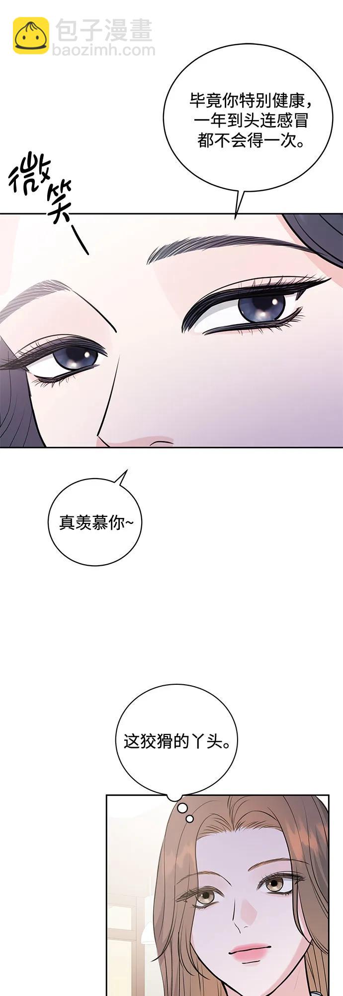 第3话31