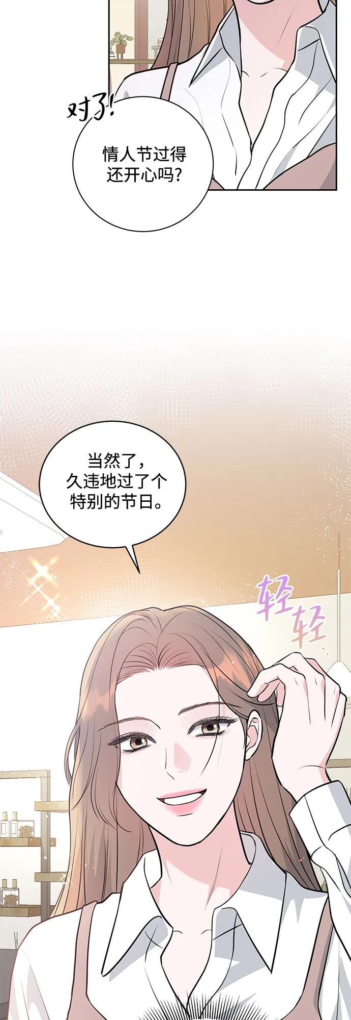 第3话32