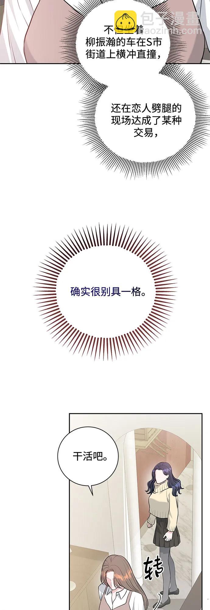 第3话33