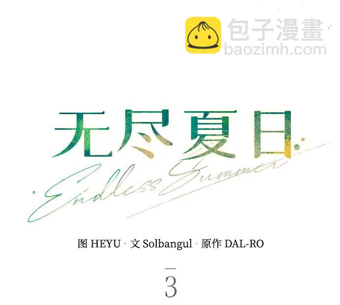 第3话35