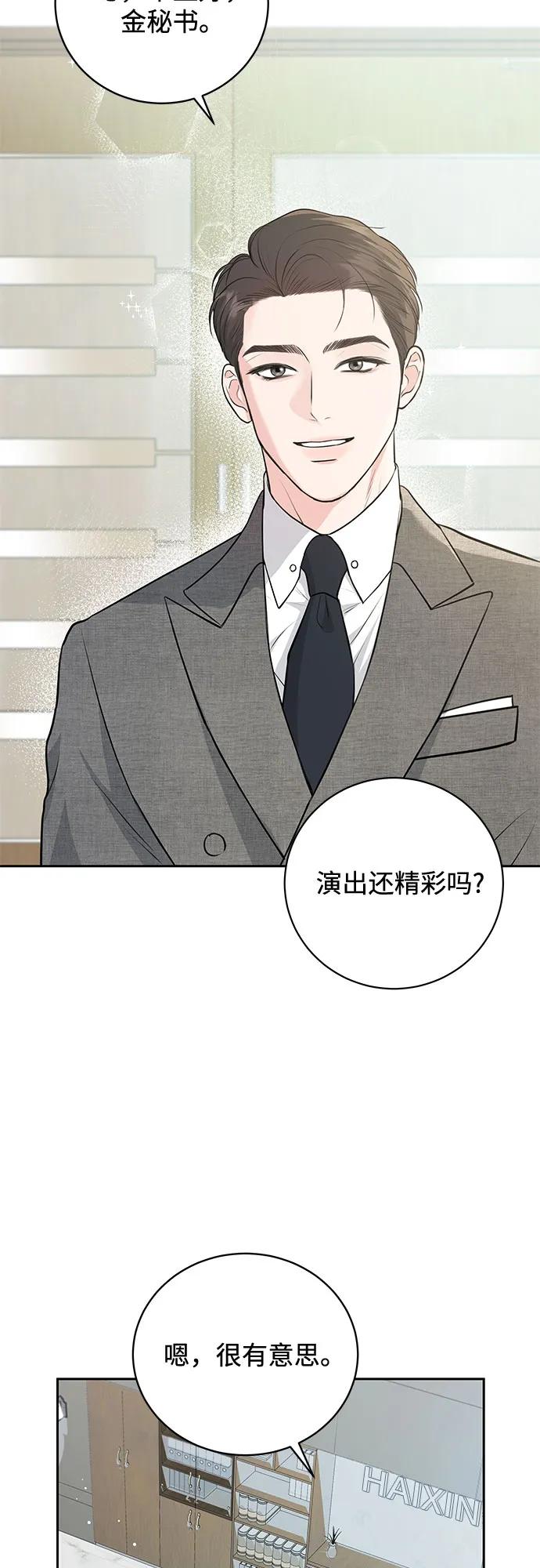 第3话37