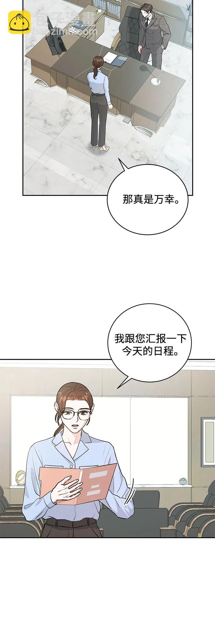 第3话38