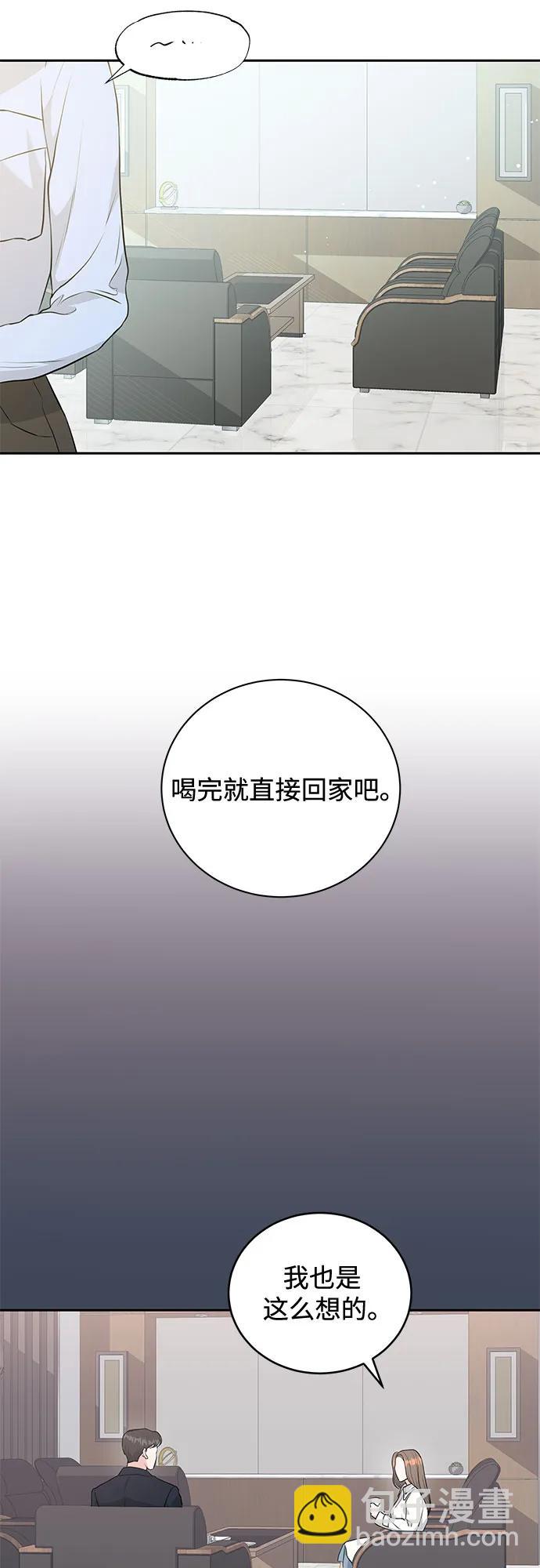 第3话41