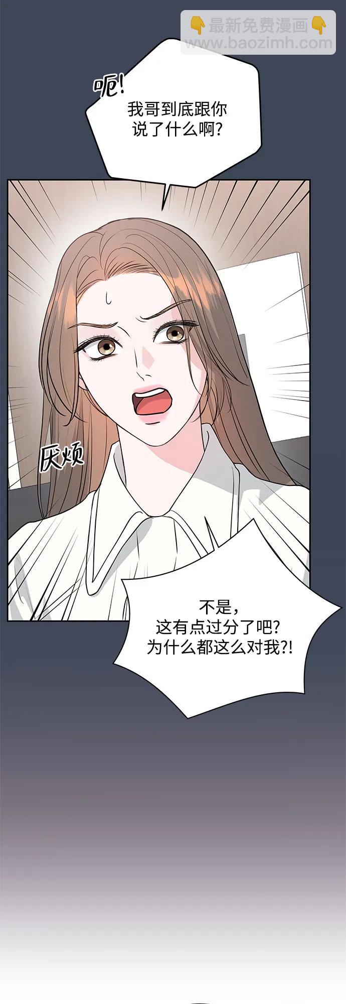 第3话43