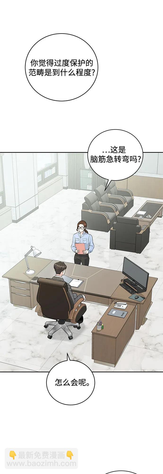 第3话46