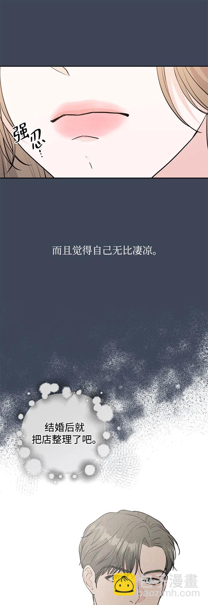 第3话5
