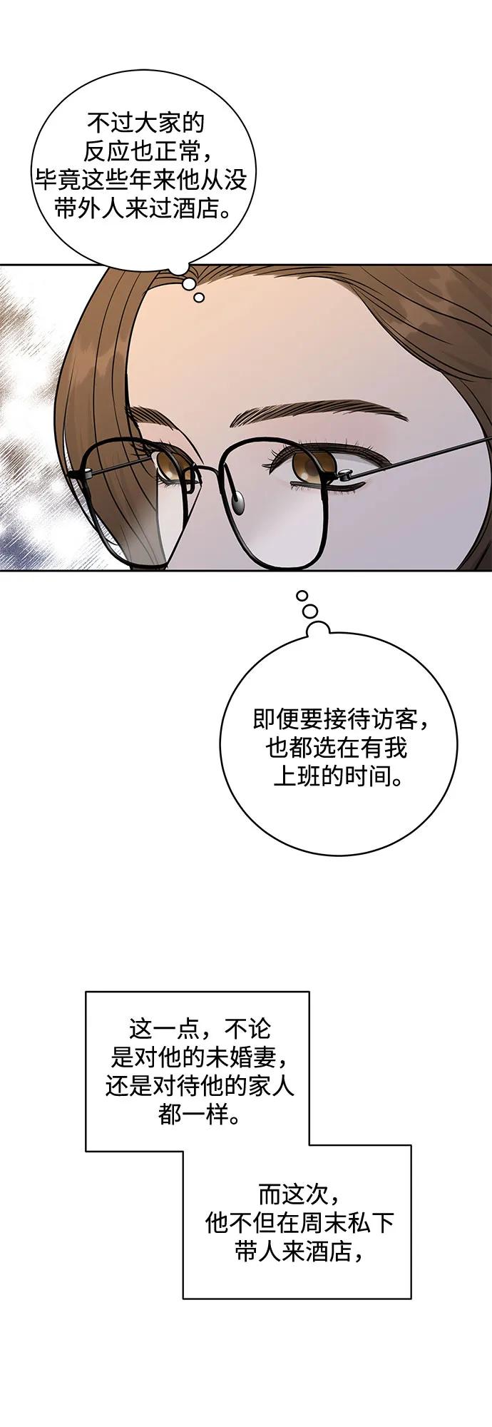 第3话55