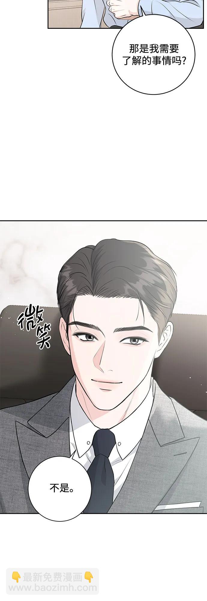 第3话57