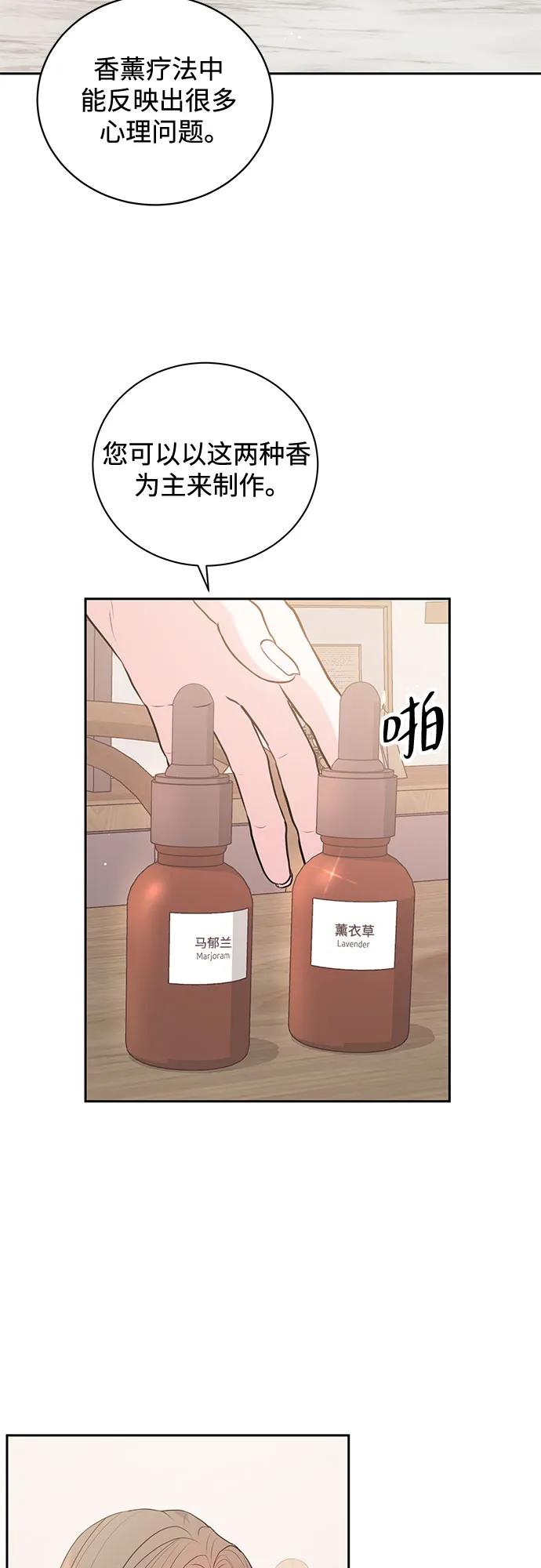 第3话61