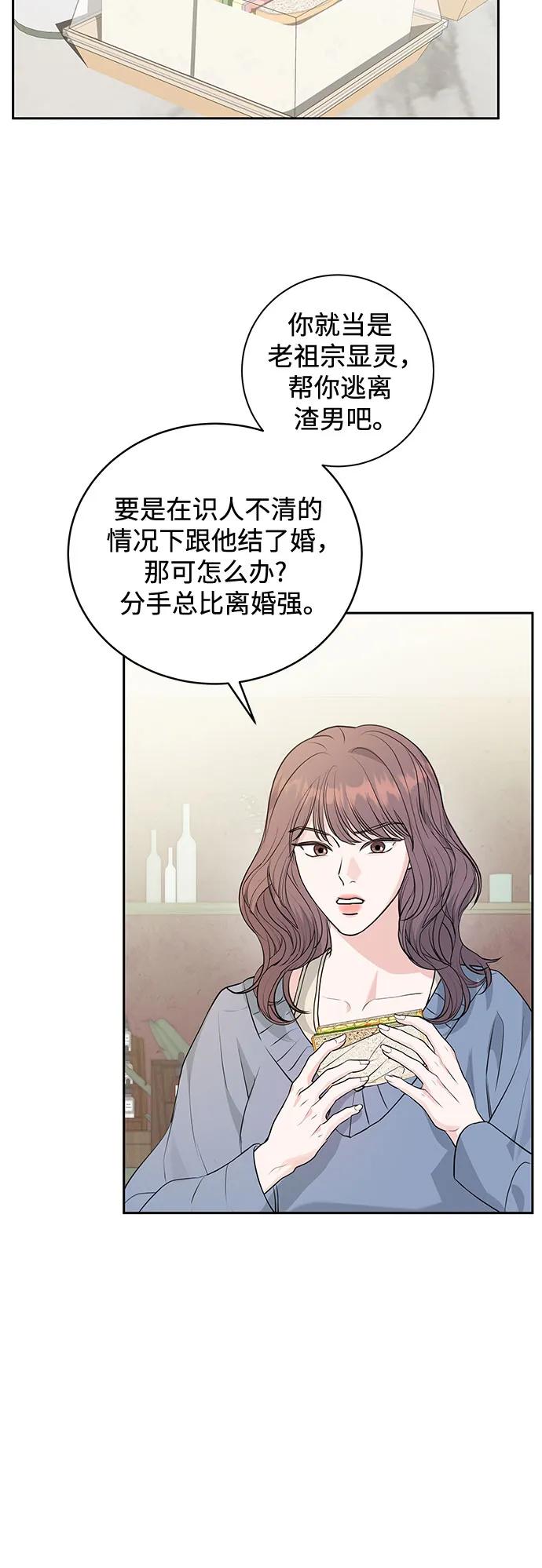 第3话69