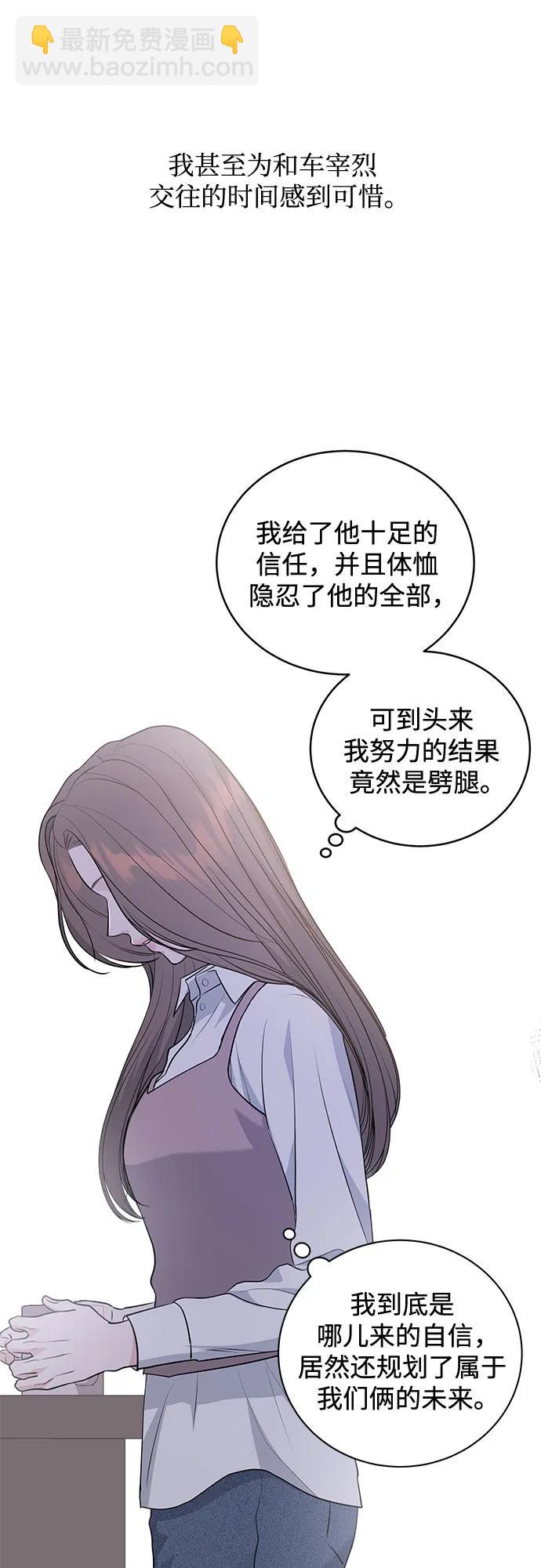 第3话7