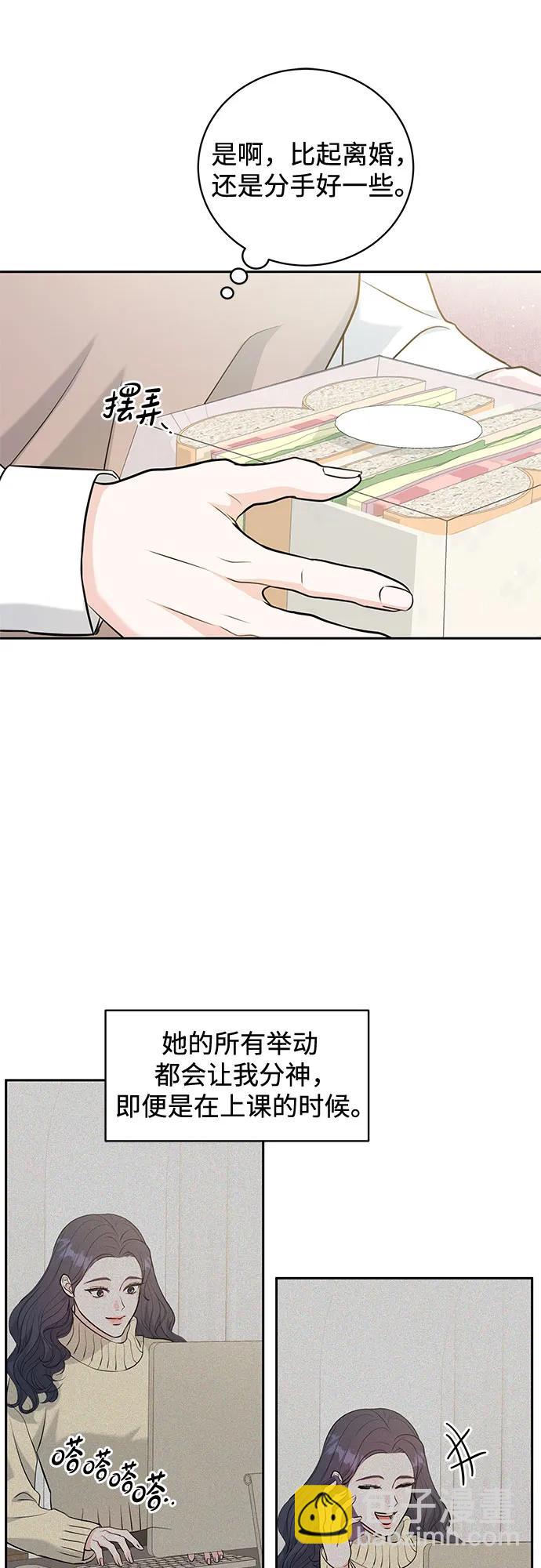 第3话70