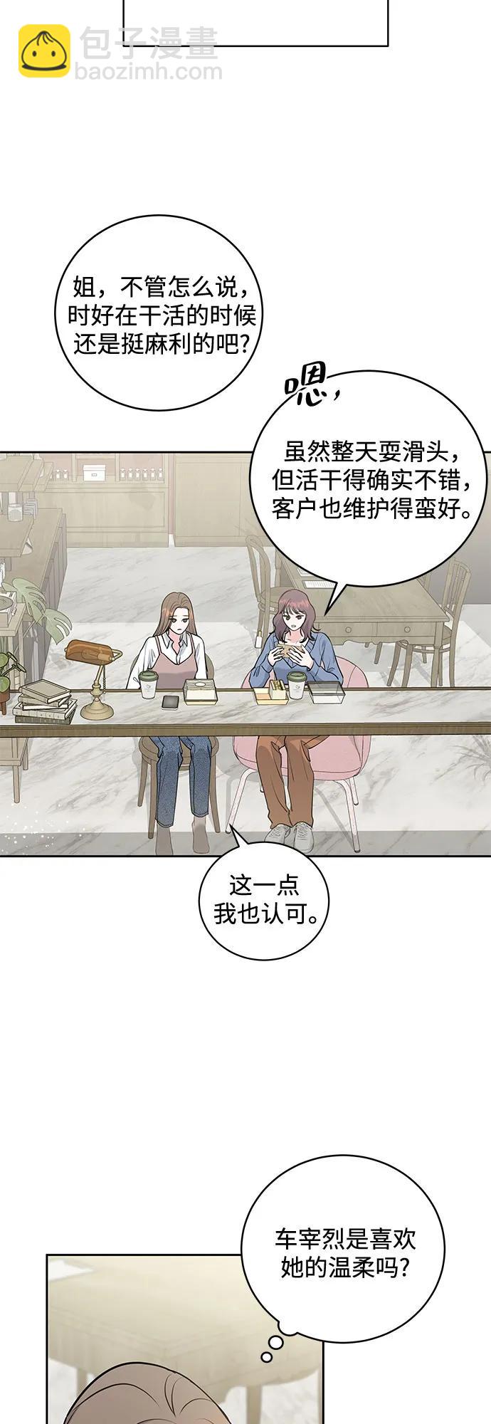 第3话72