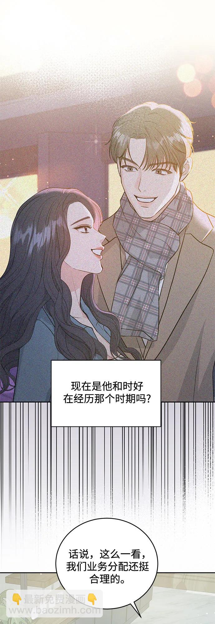 第3话74