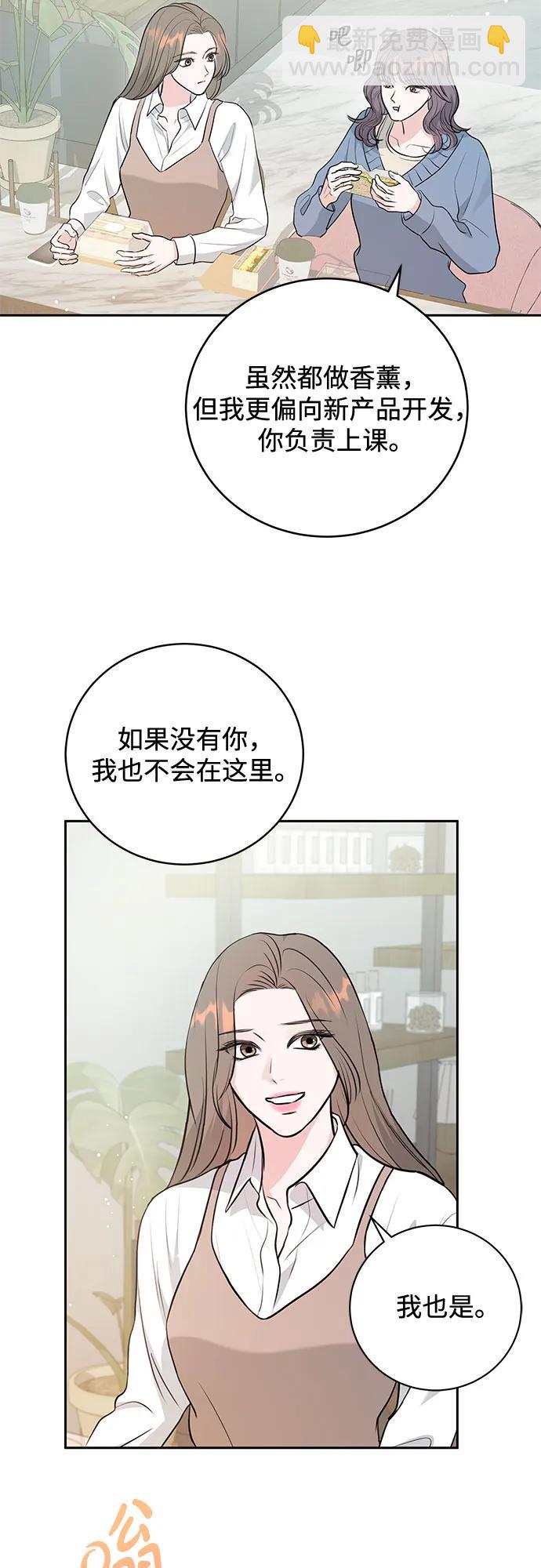 第3话75