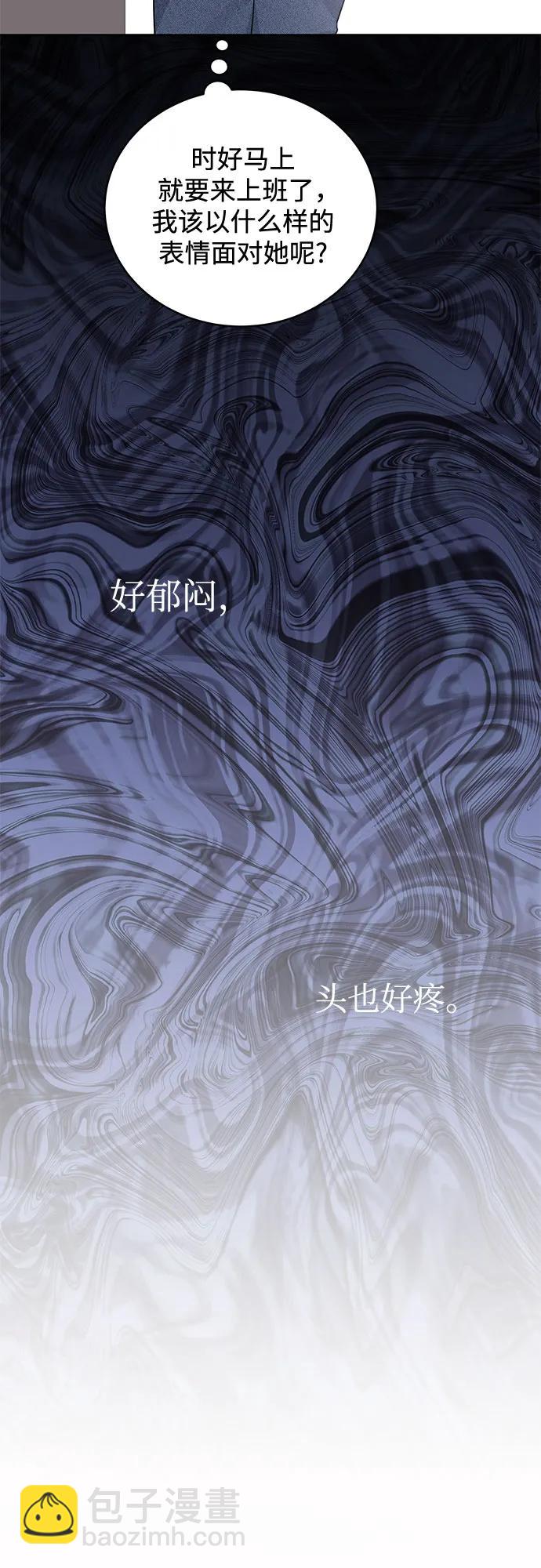第3话8