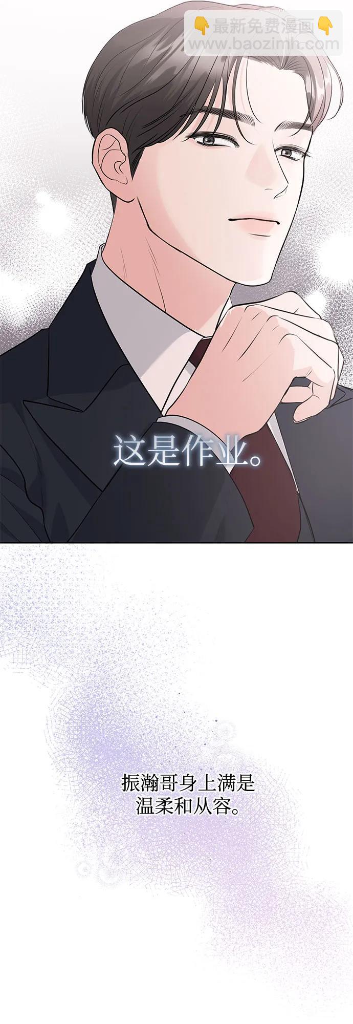 第3话9