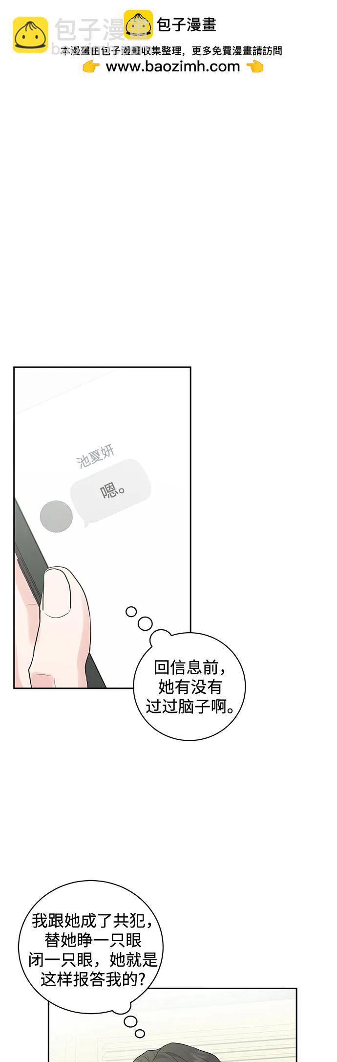 第4话1