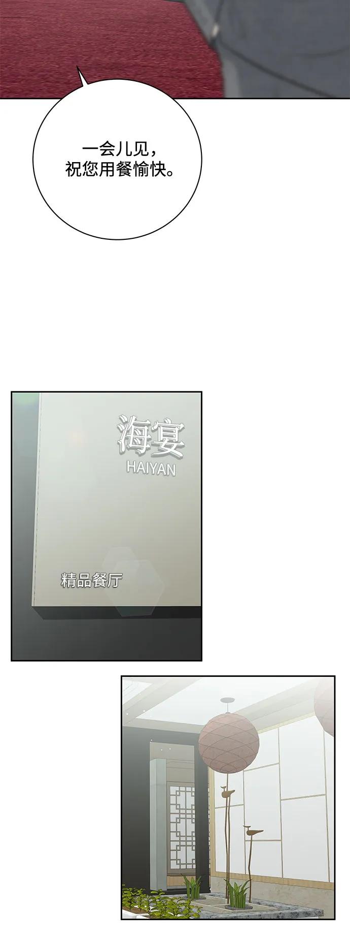 第4话10