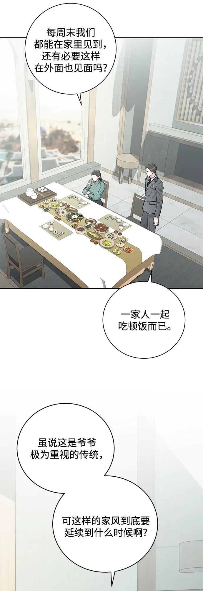 第4话11