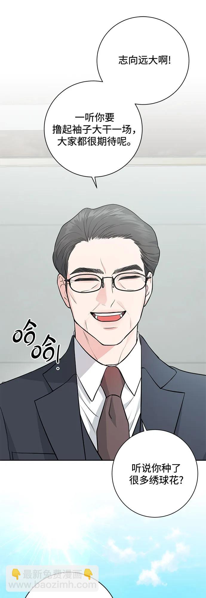 第4话16