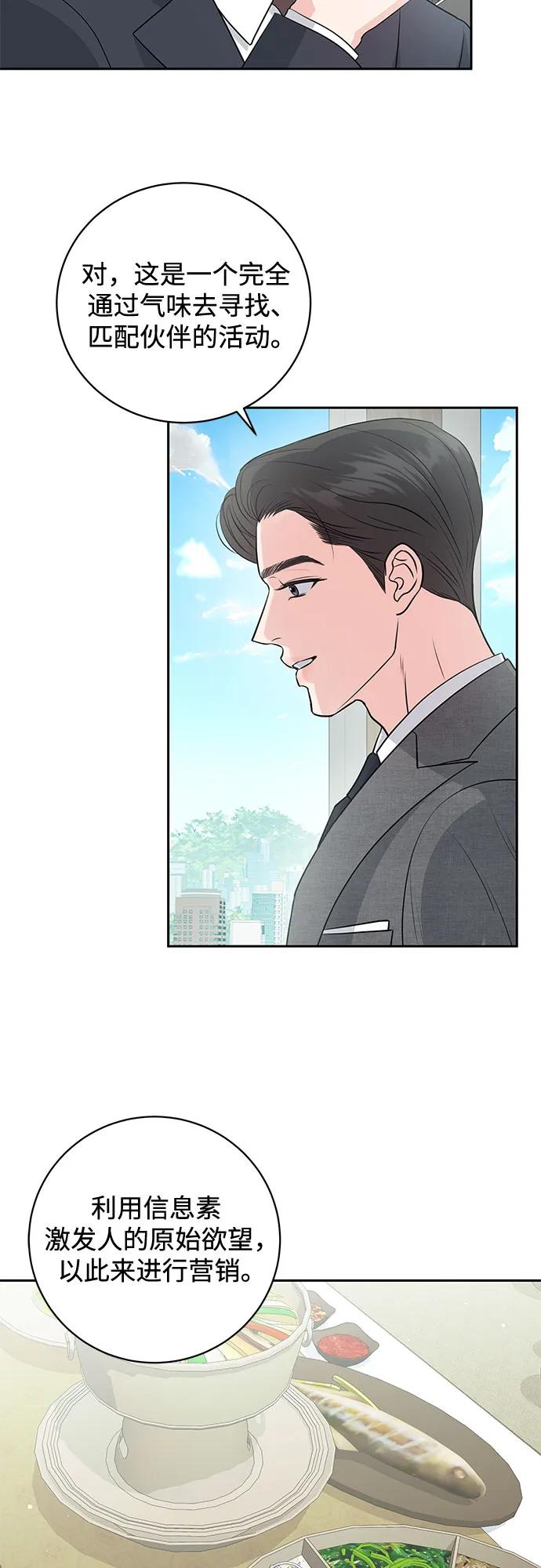 第4话18