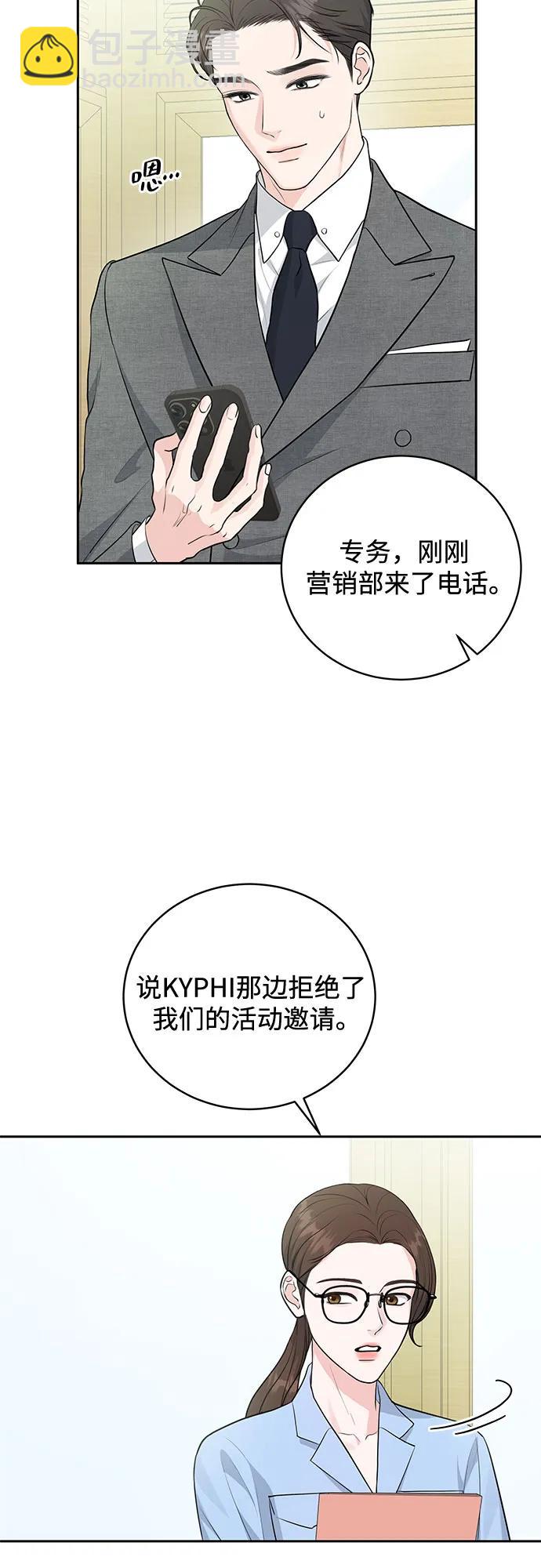 第4话2