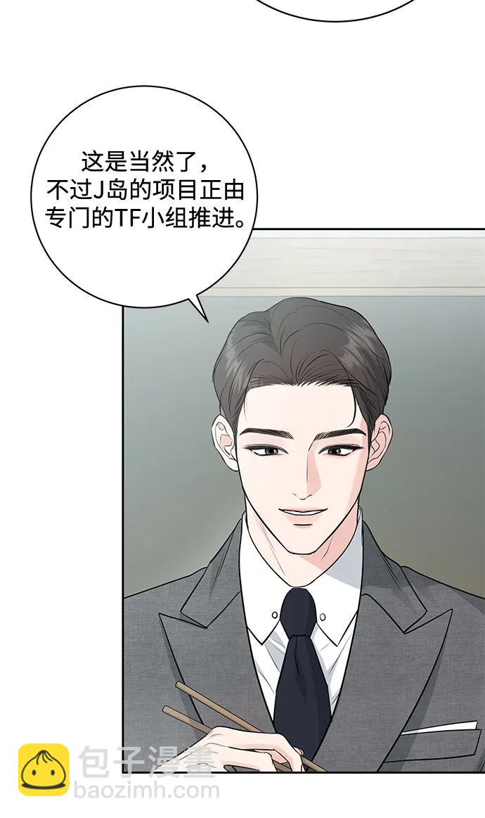 第4话20