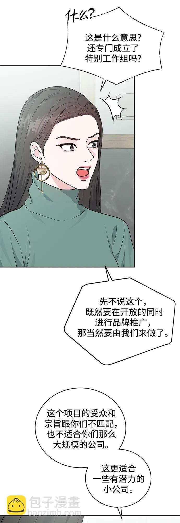 第4话21