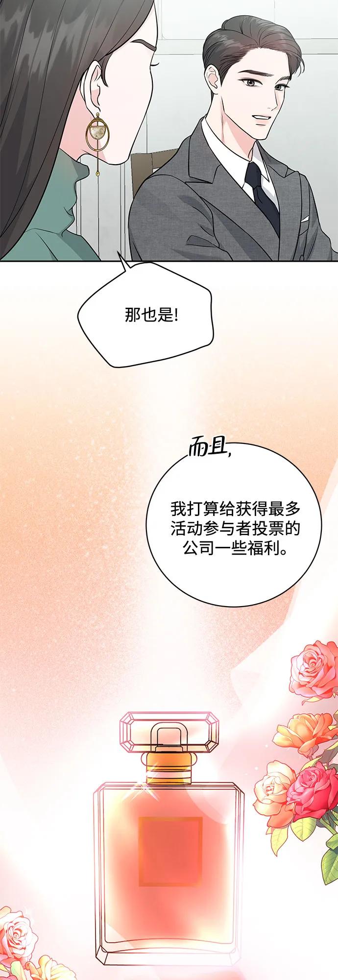 第4话22