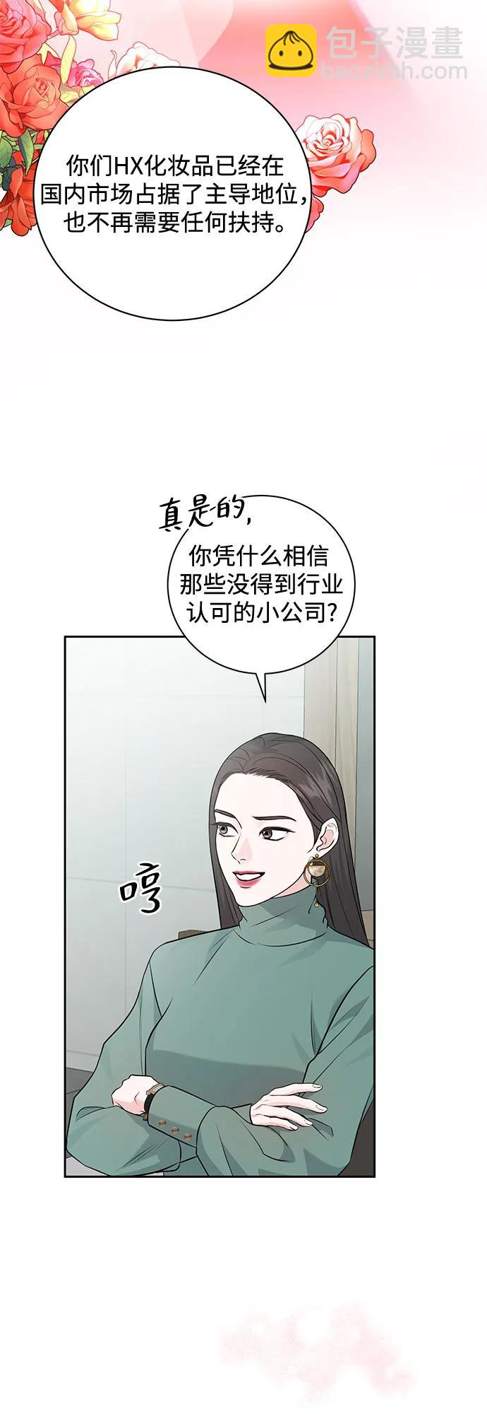 第4话23