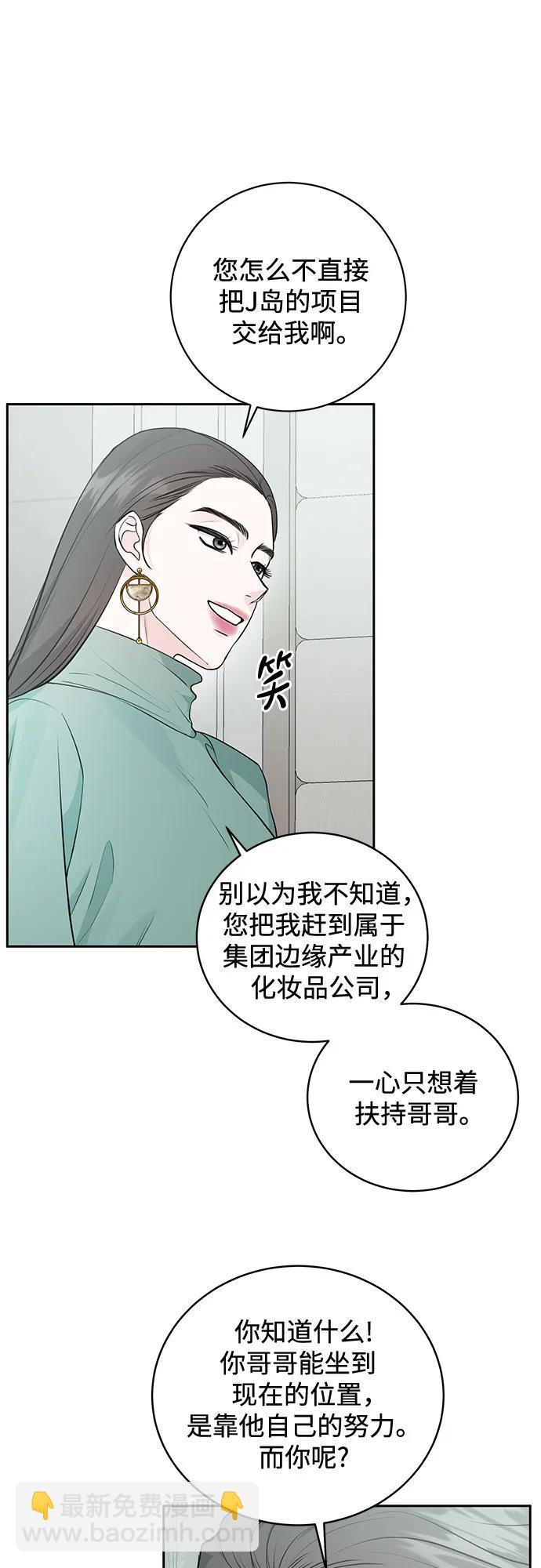 第4话29